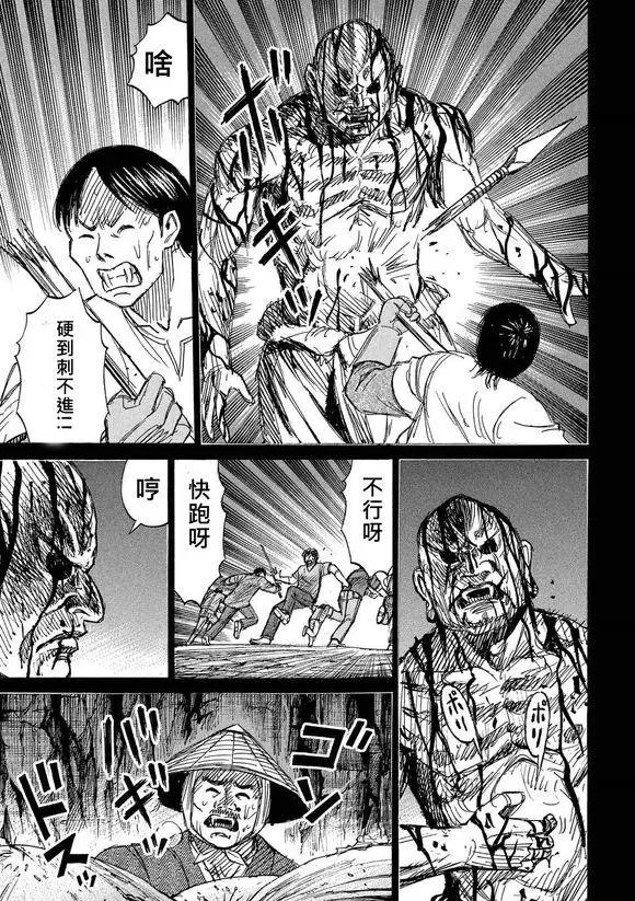 第102回 脱皮