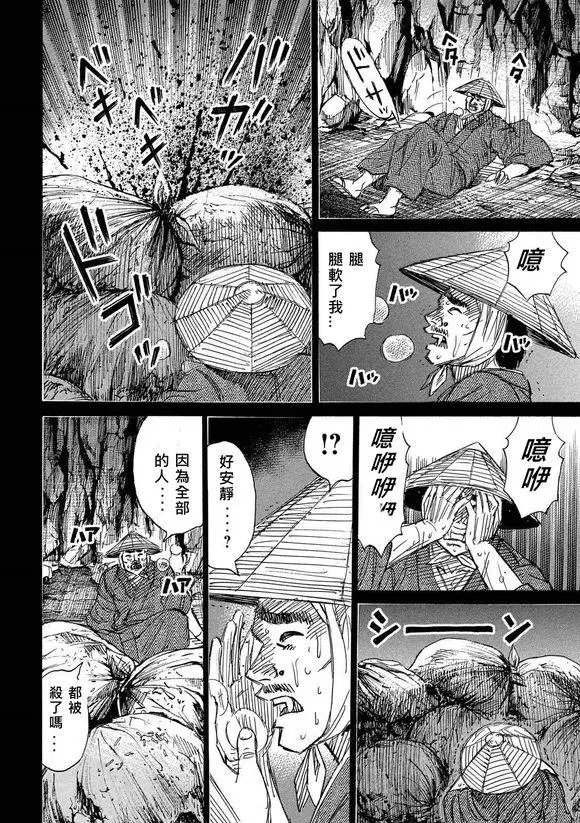 第102回 脱皮