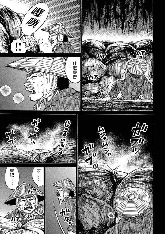 第102回 脱皮