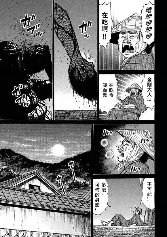 第102回 脱皮