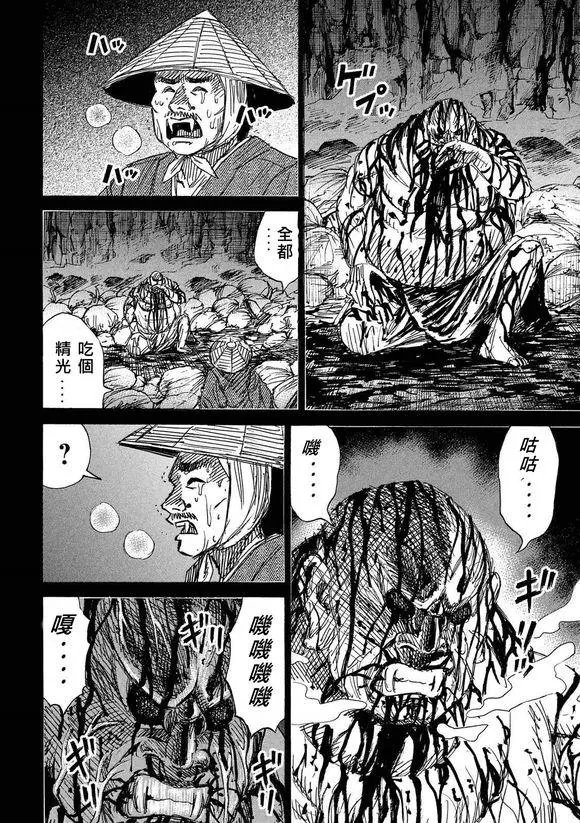 第102回 脱皮