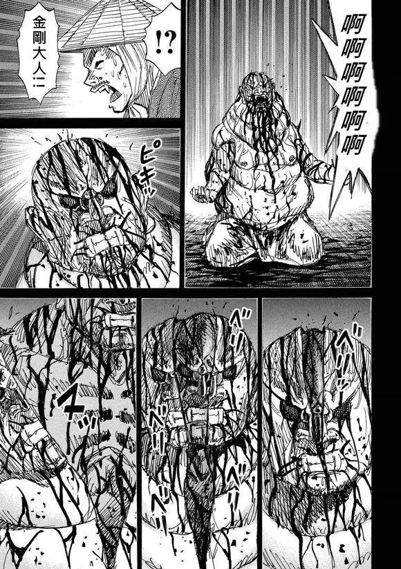 第102回 脱皮