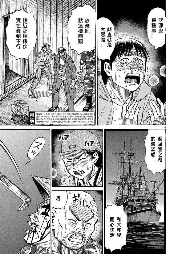 第103回 赞同者