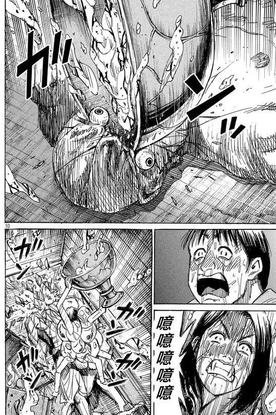 第103回 赞同者