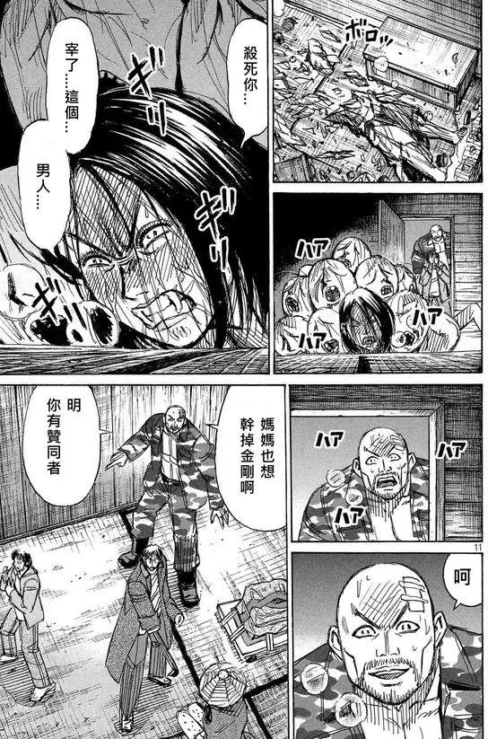 第103回 赞同者