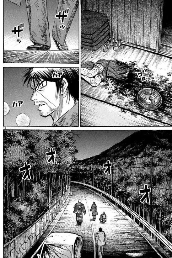 第103回 赞同者
