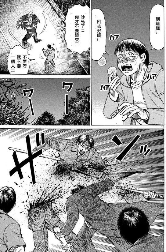 第103回 赞同者