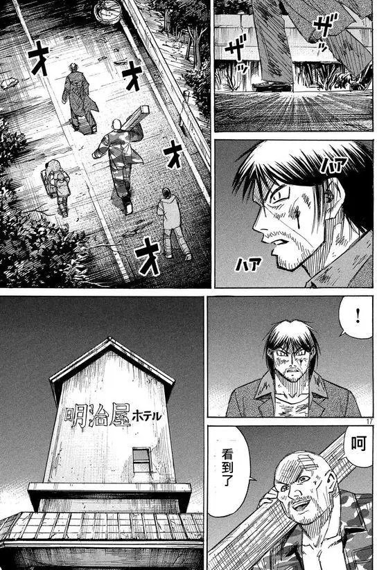 第103回 赞同者