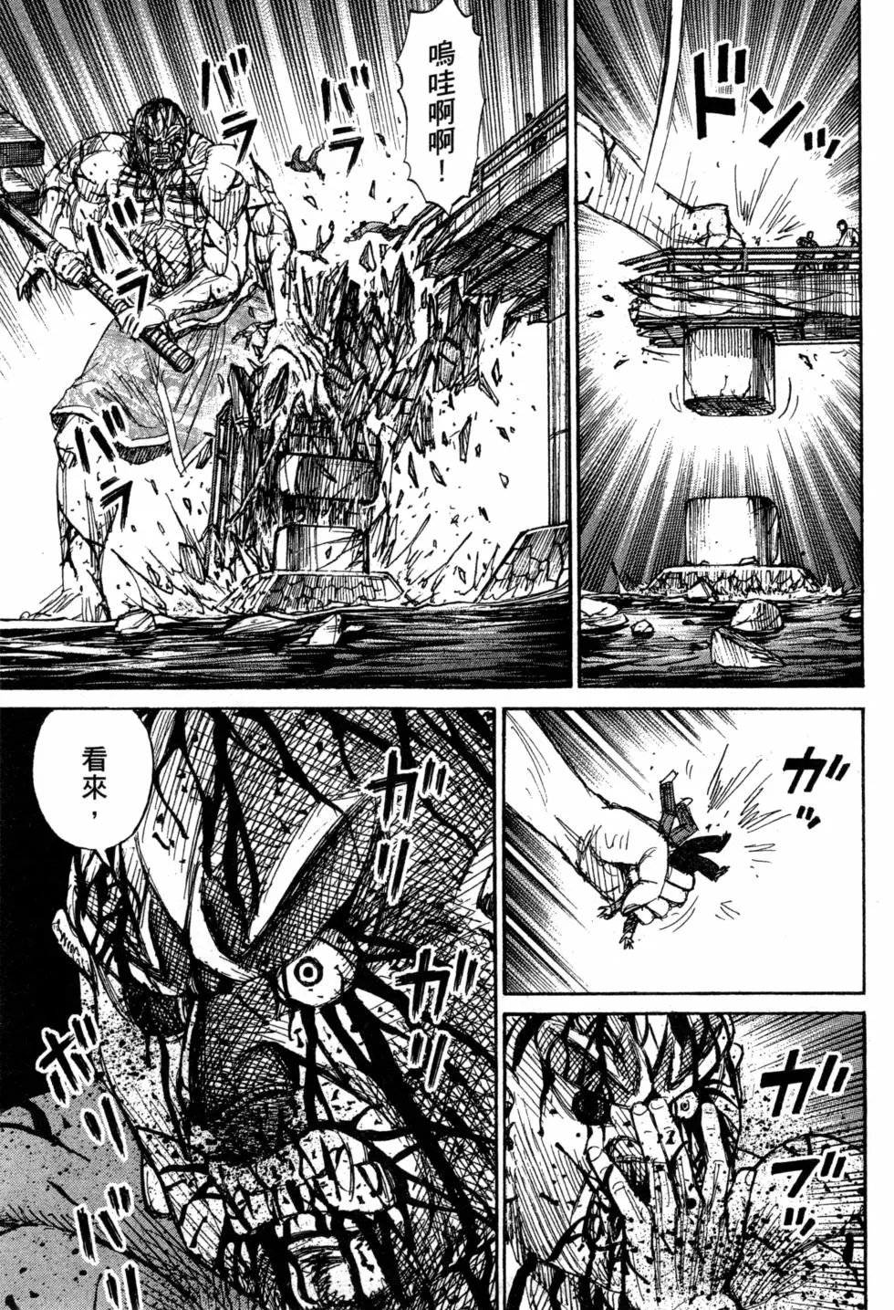 第13卷