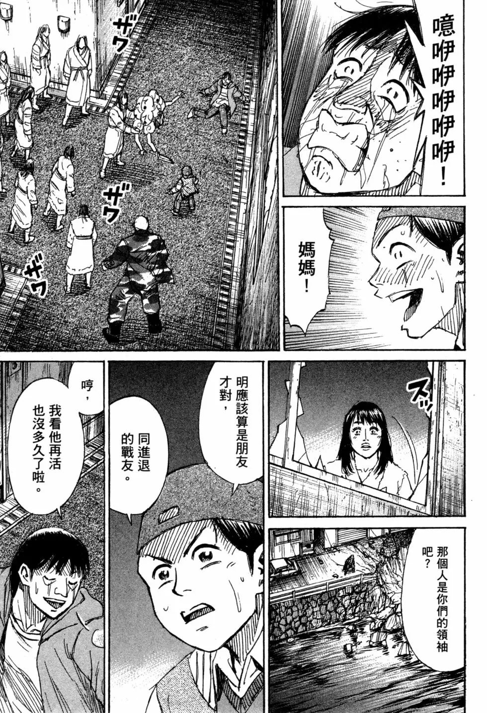 第13卷