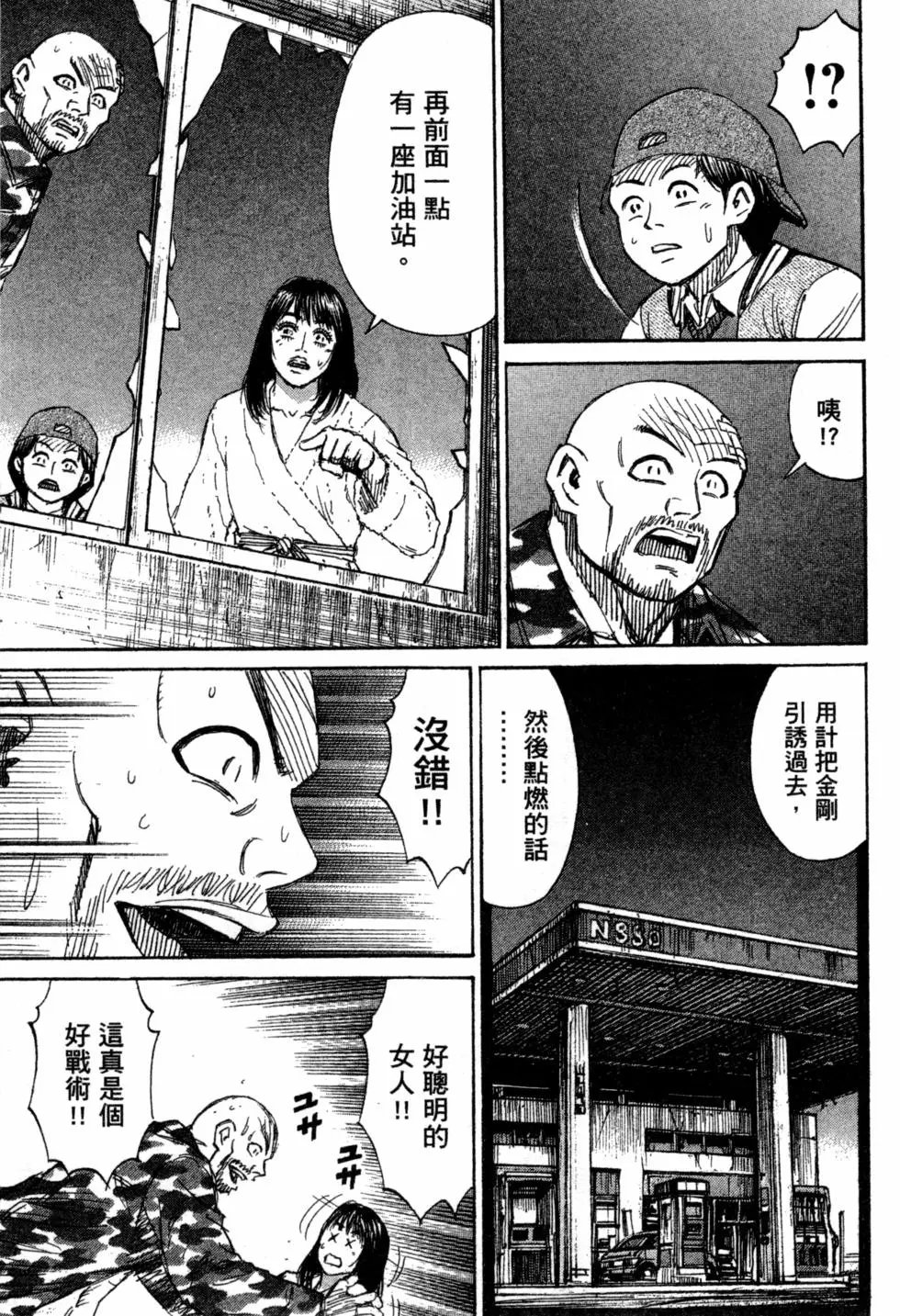 第13卷