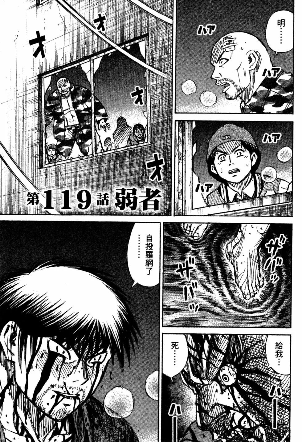 第13卷