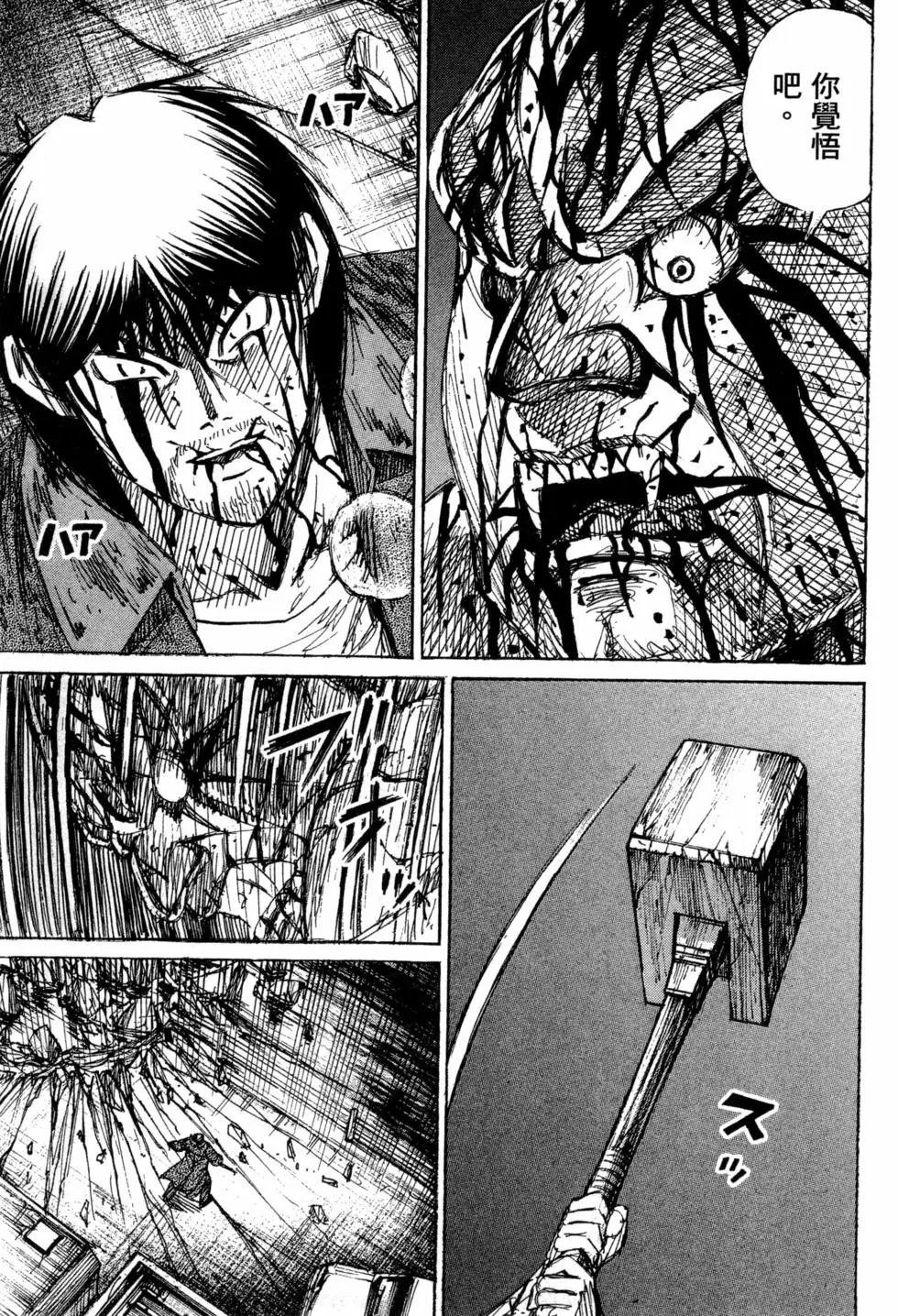 第13卷