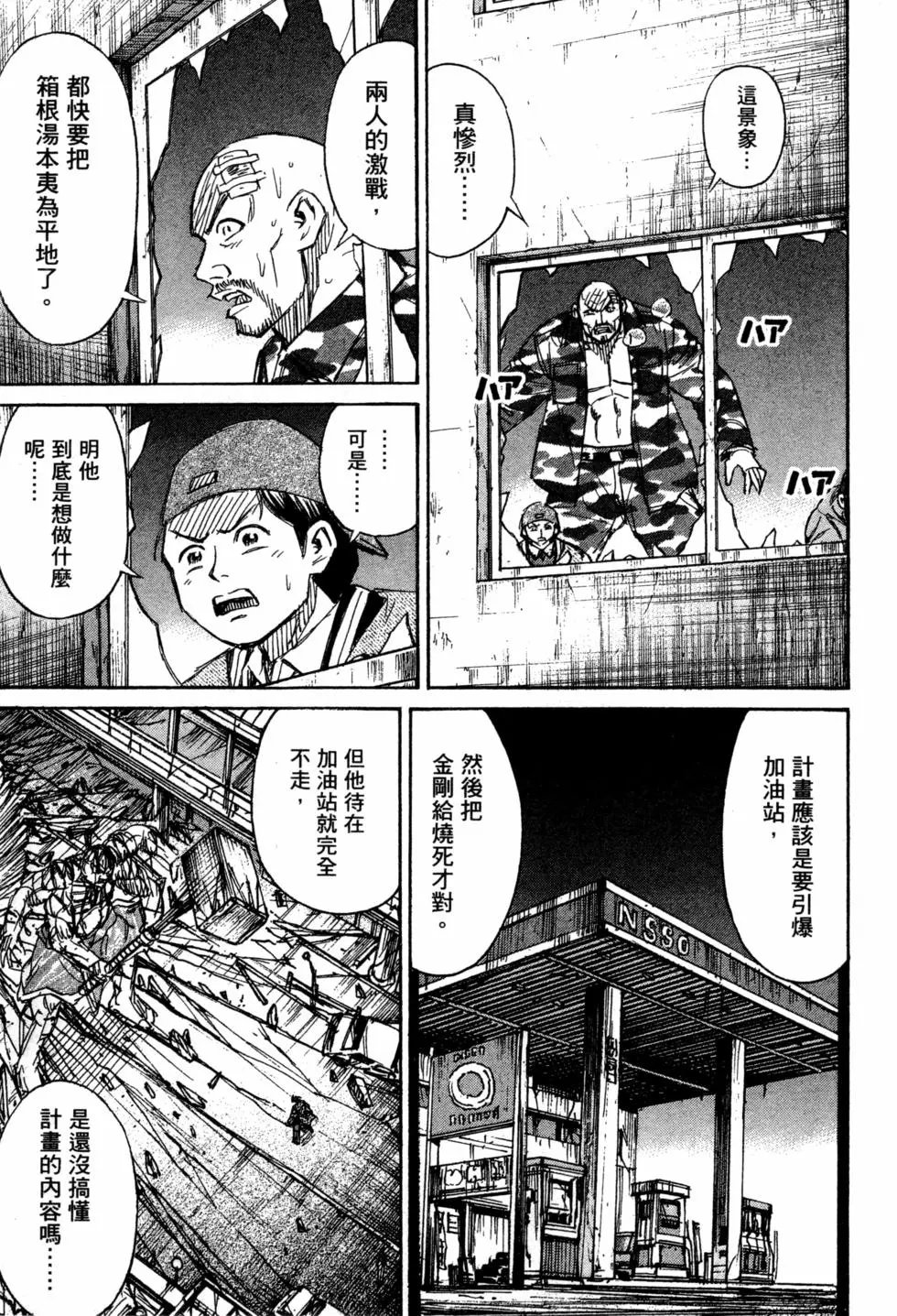 第13卷