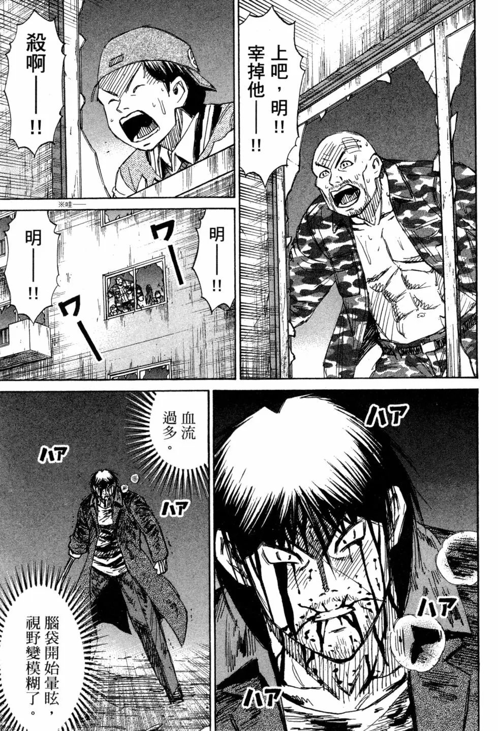 第13卷