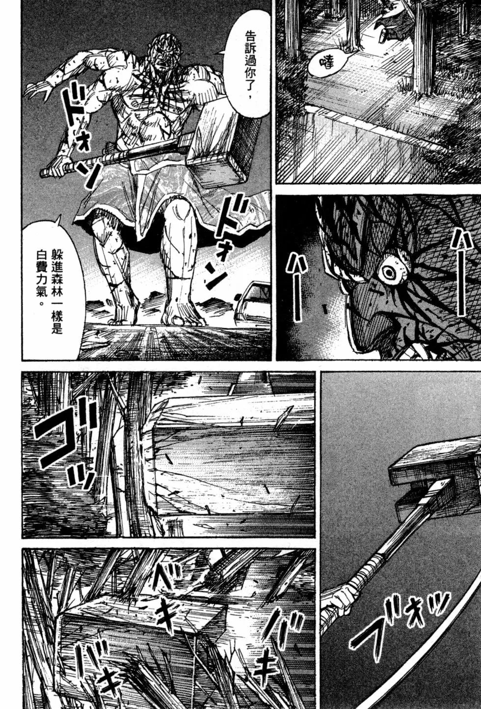 第13卷