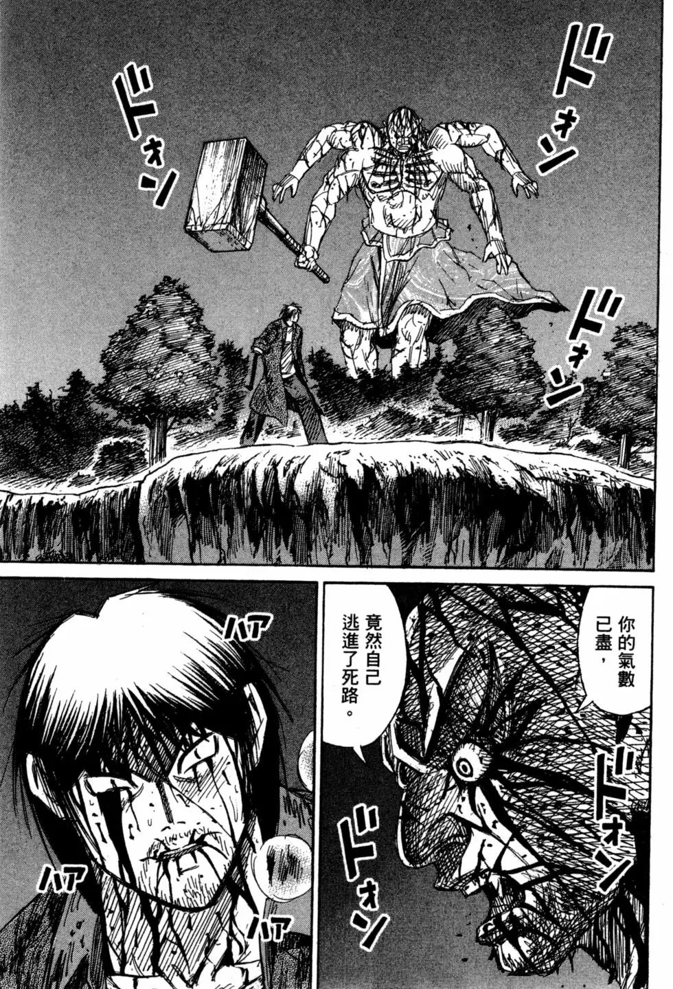 第13卷
