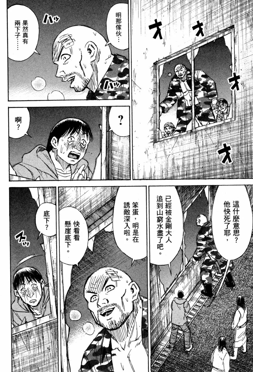 第13卷