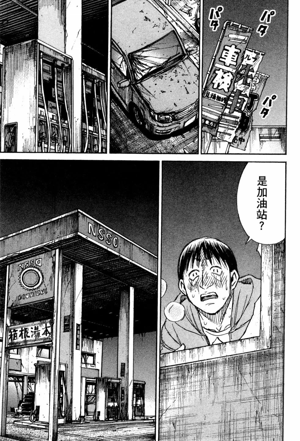 第13卷