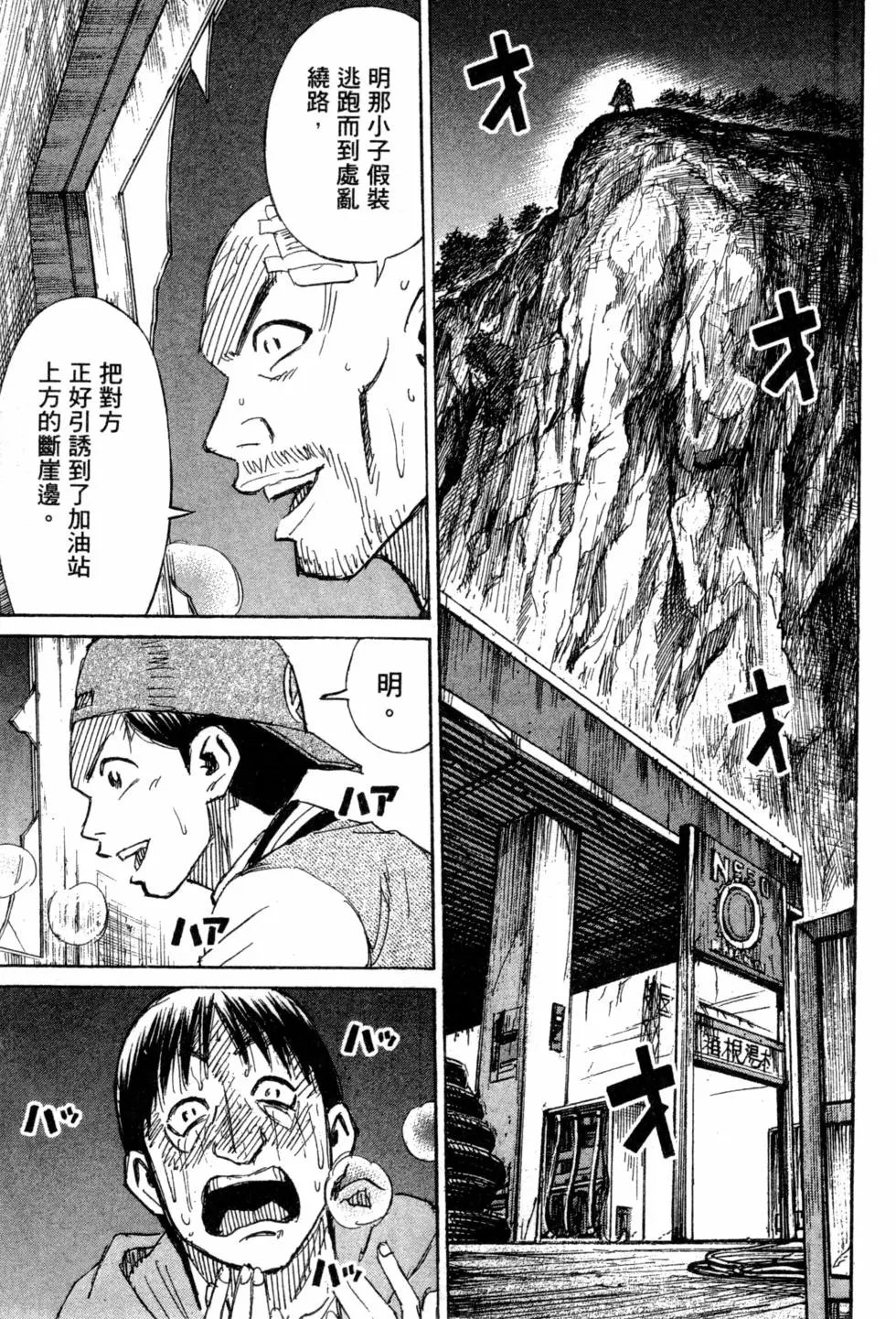 第13卷