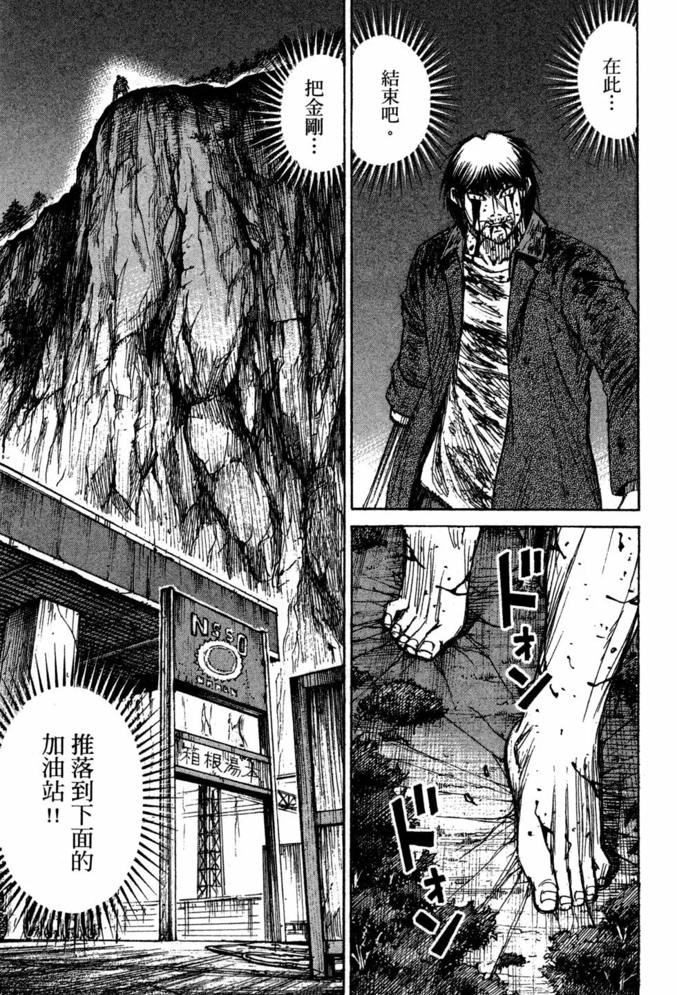 第13卷