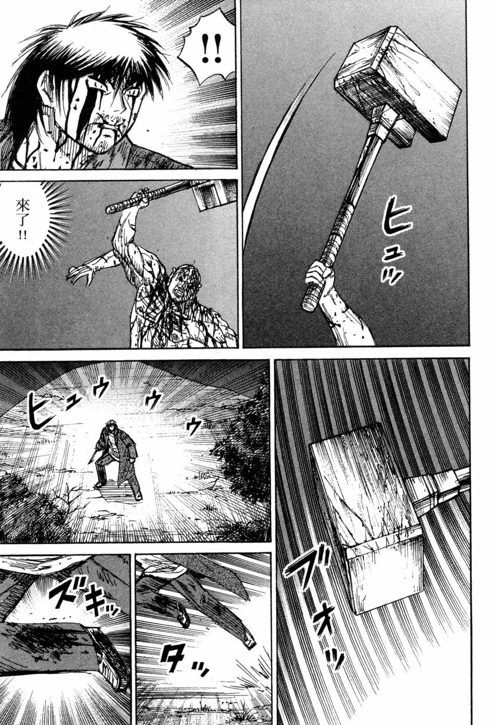第13卷