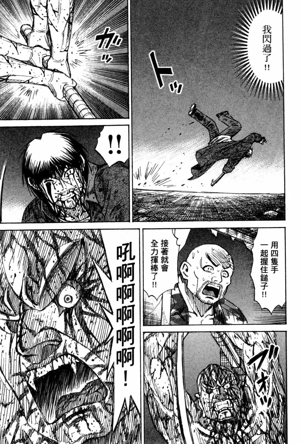 第13卷
