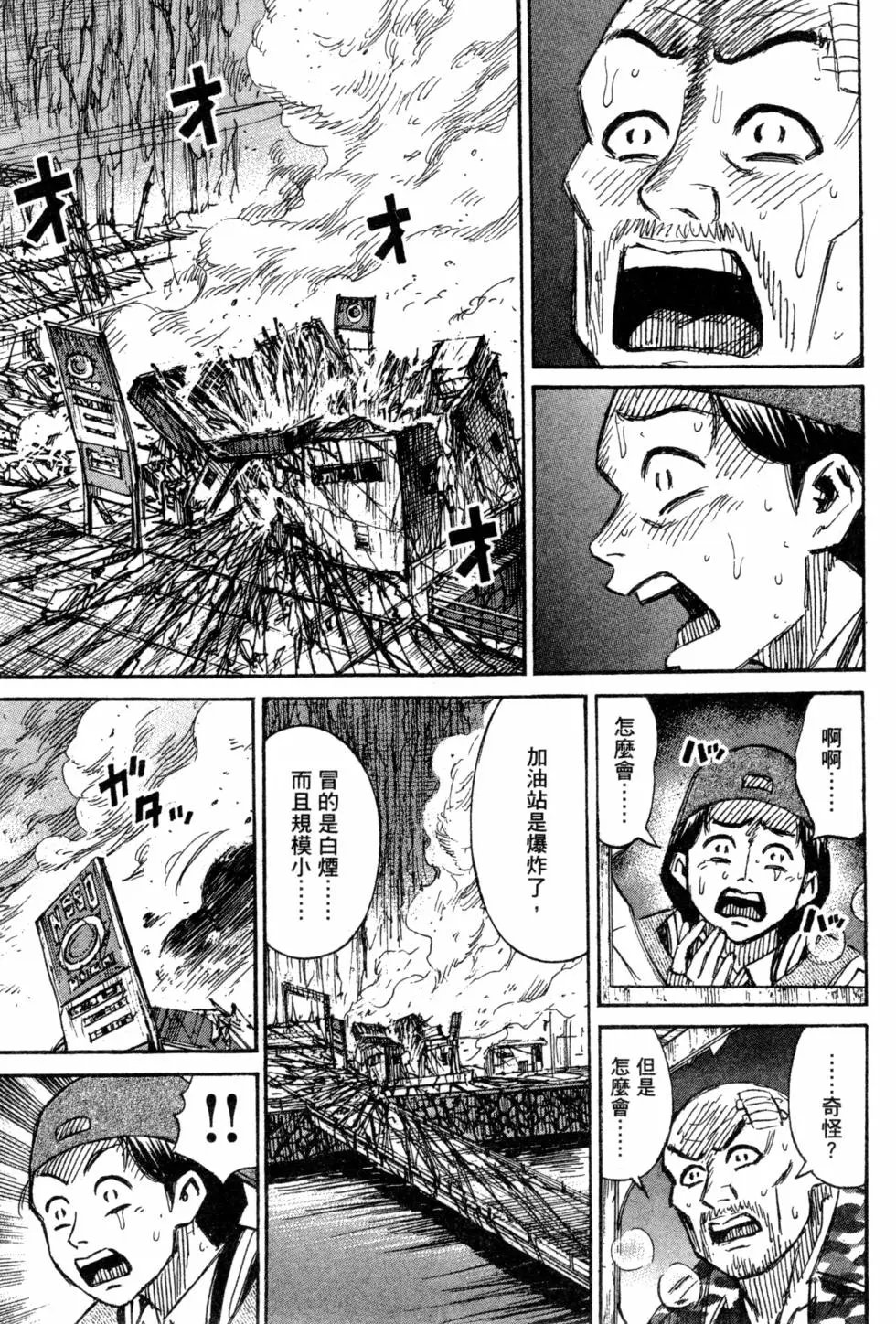 第13卷