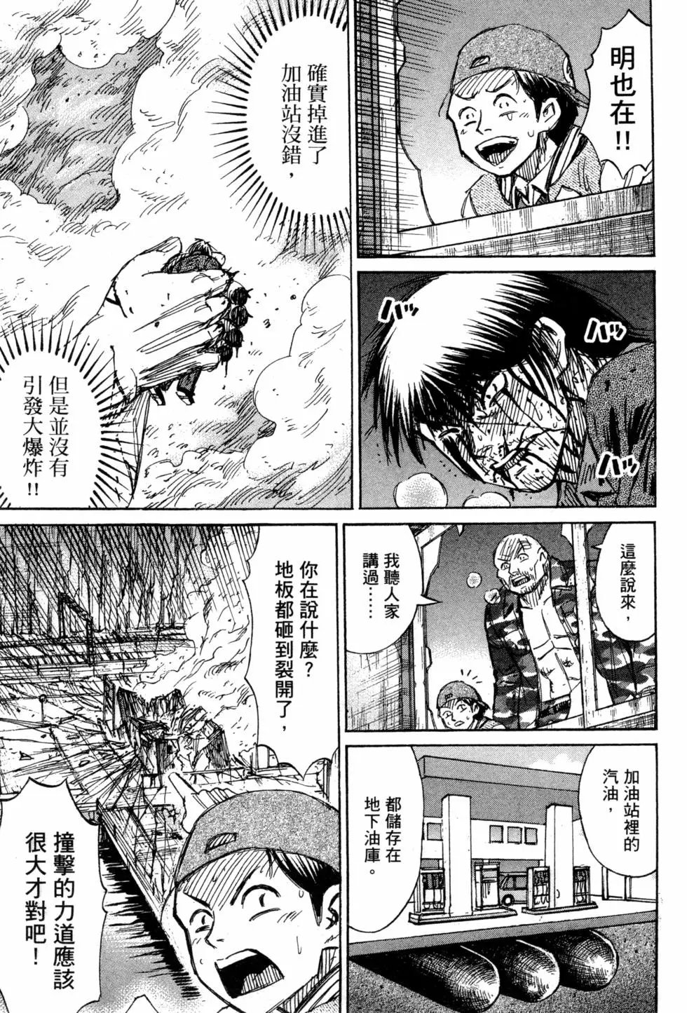 第13卷