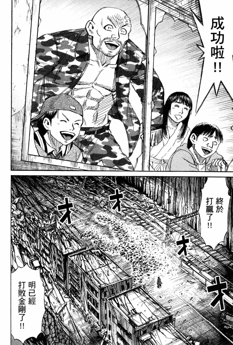 第13卷