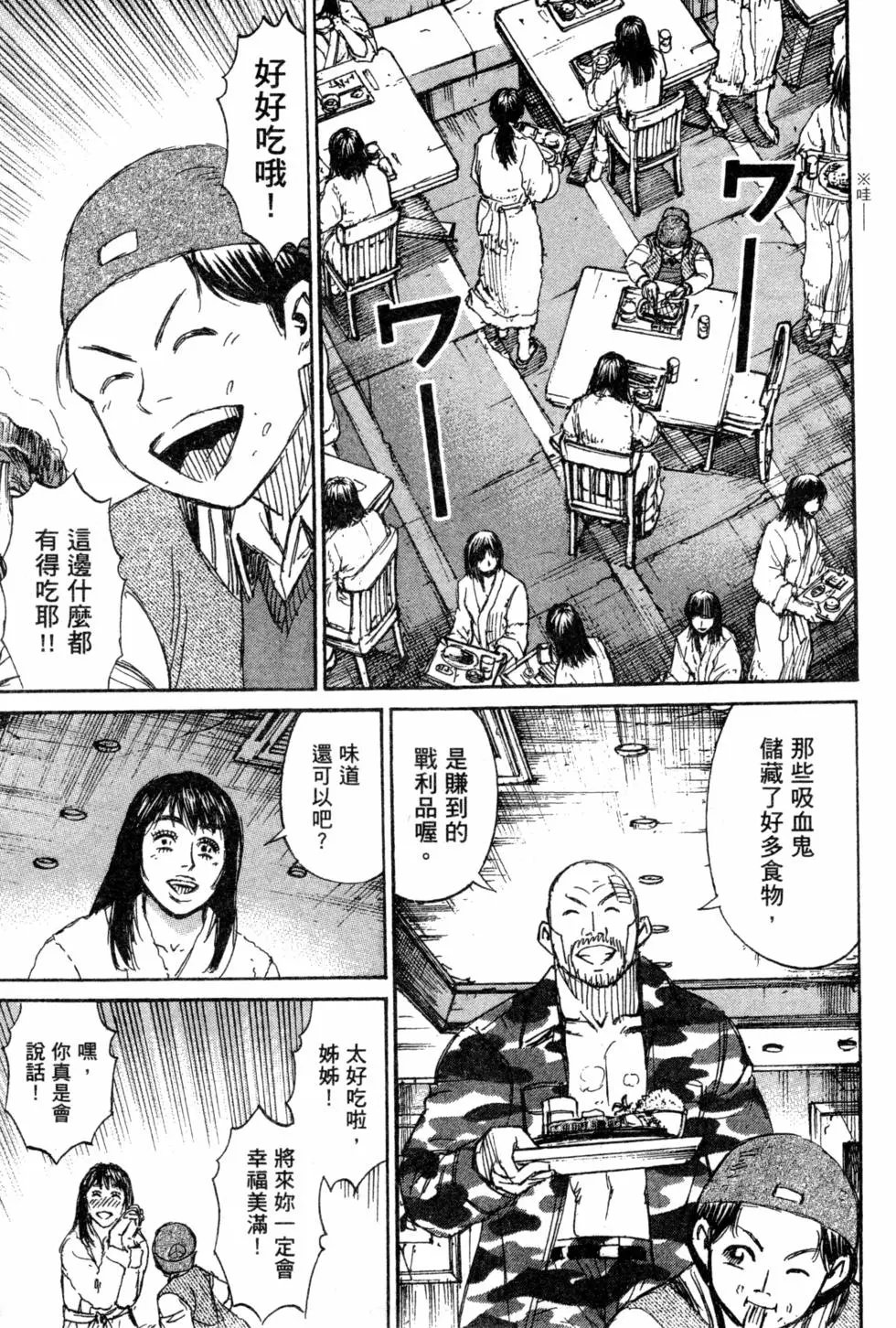 第13卷