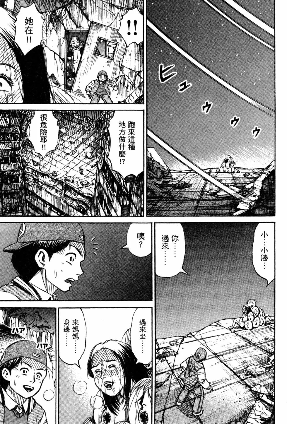 第13卷