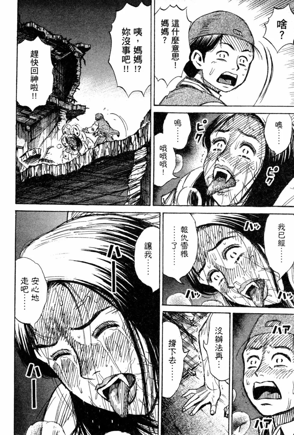 第13卷