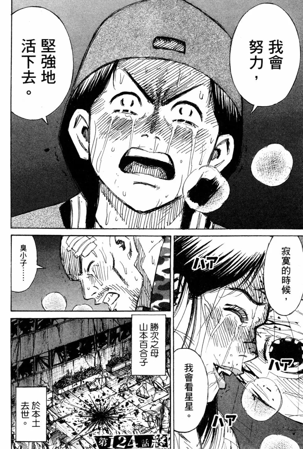 第13卷
