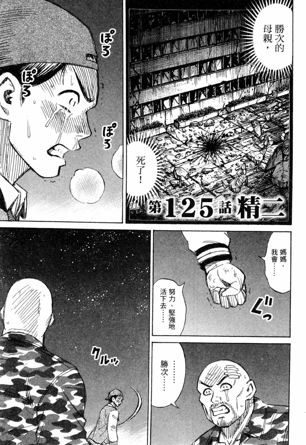 第14卷