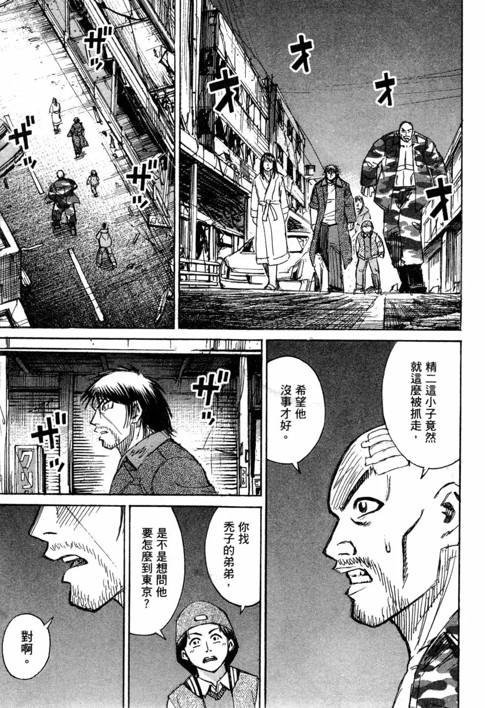 第14卷