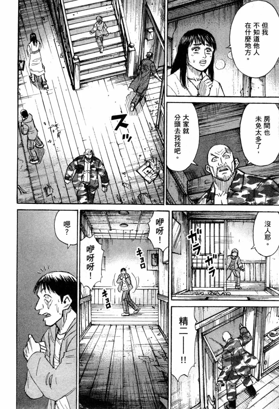 第14卷