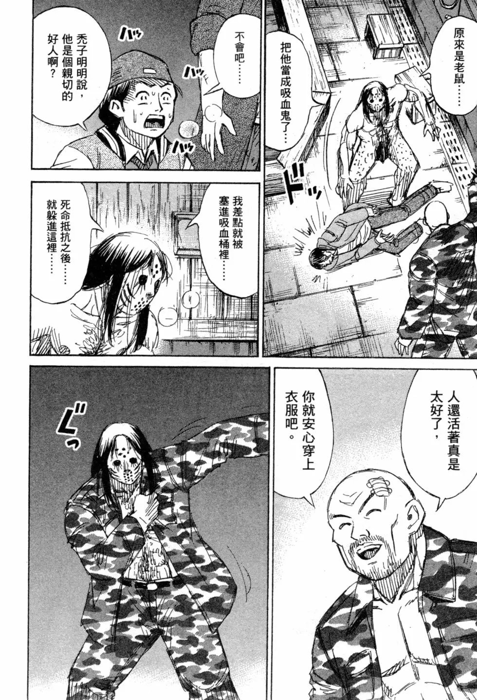 第14卷