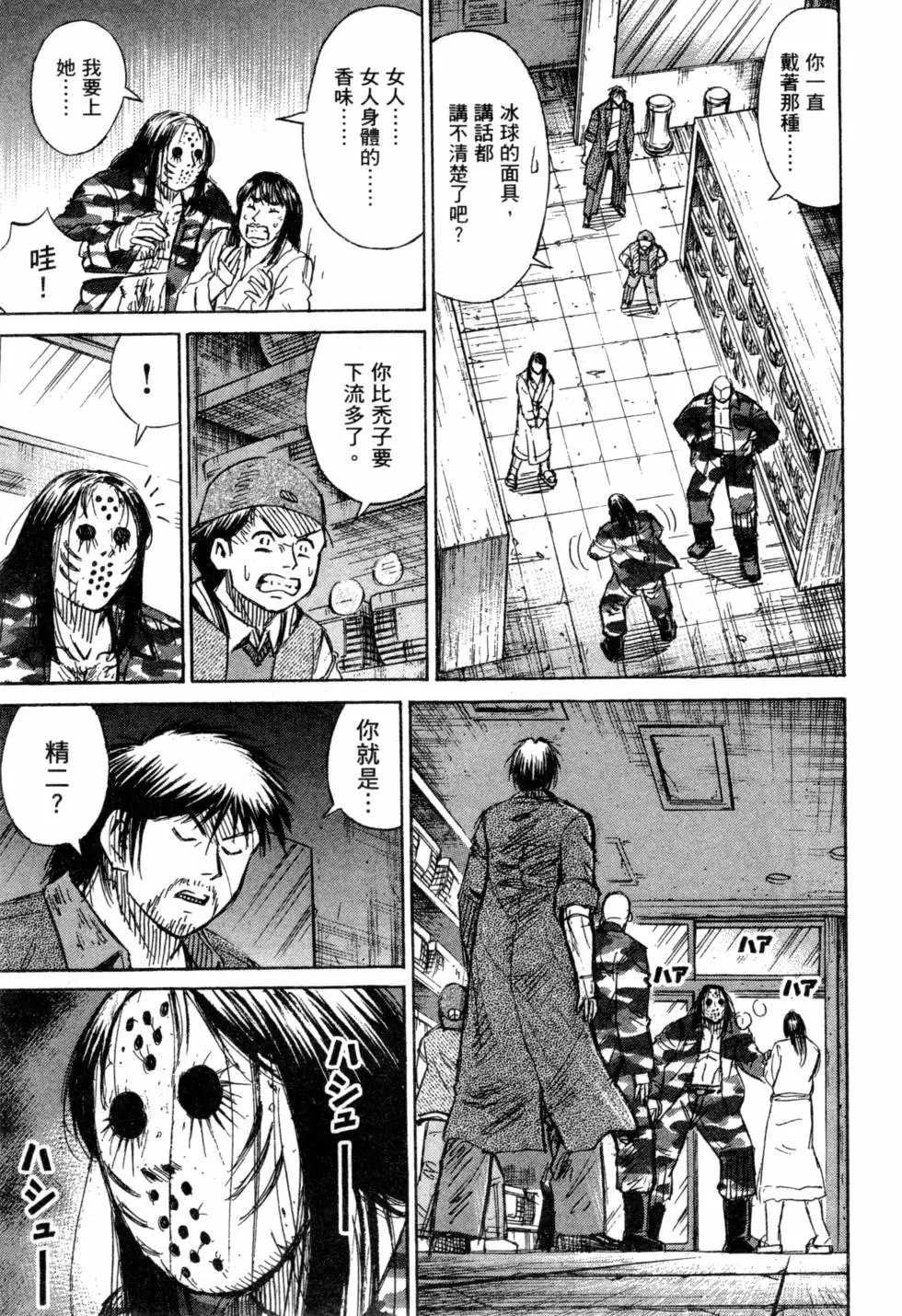 第14卷