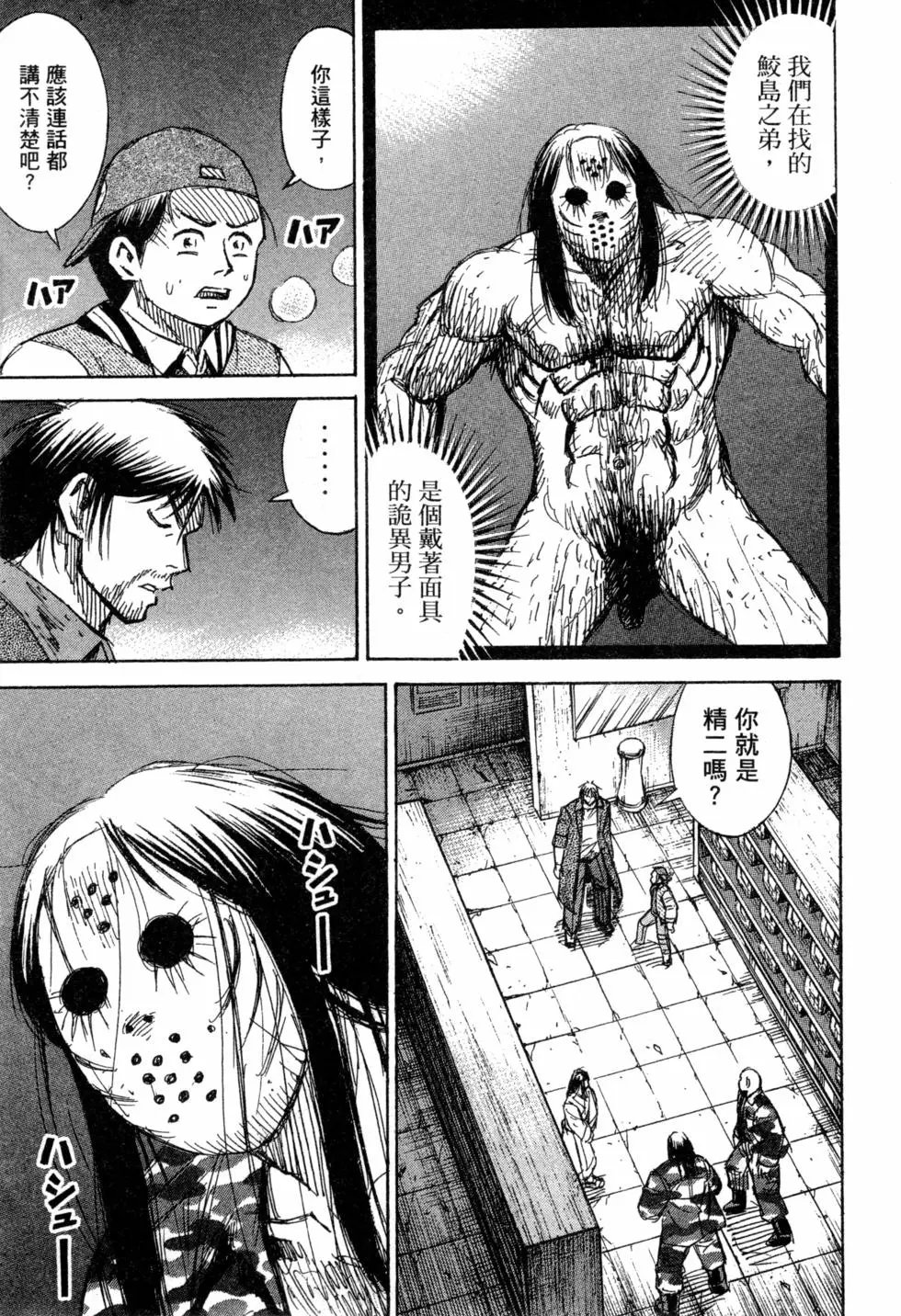第14卷
