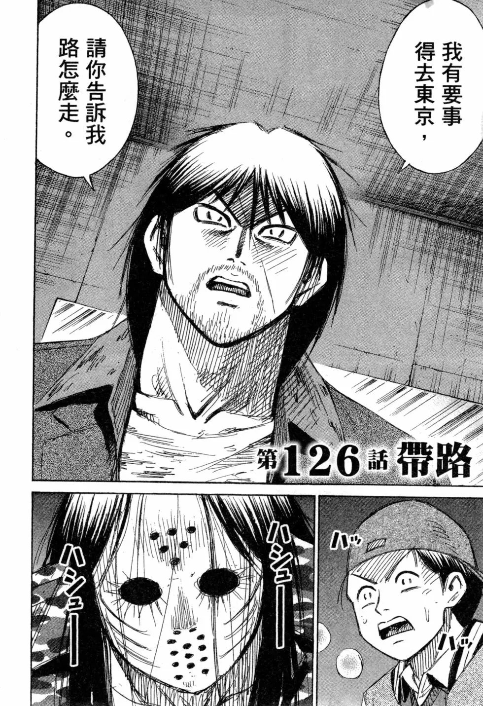 第14卷
