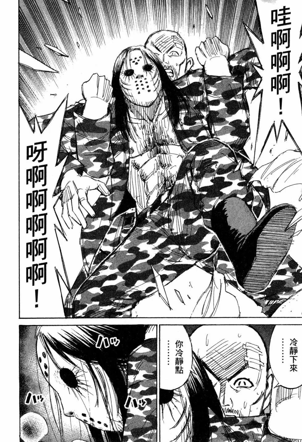 第14卷