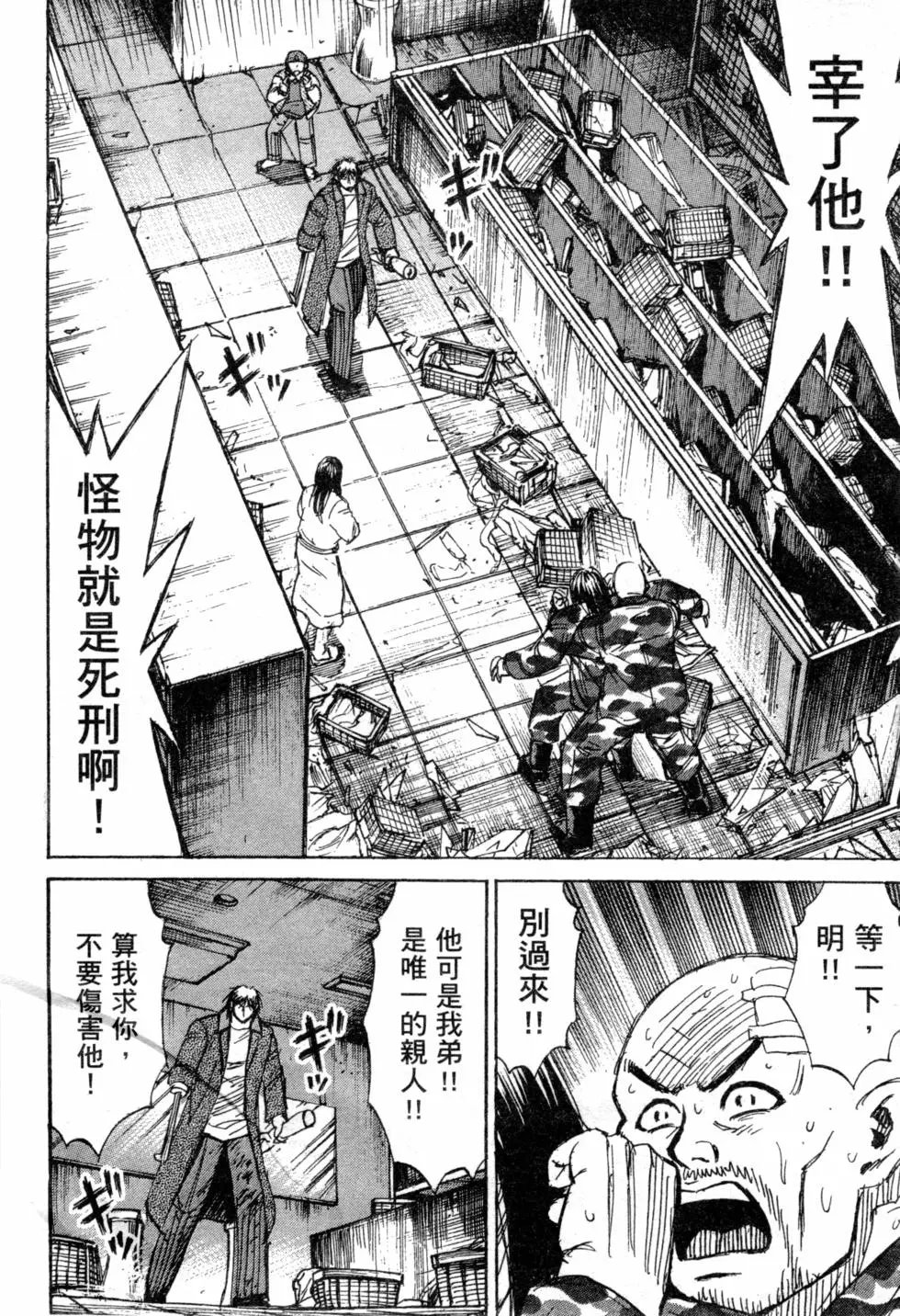 第14卷