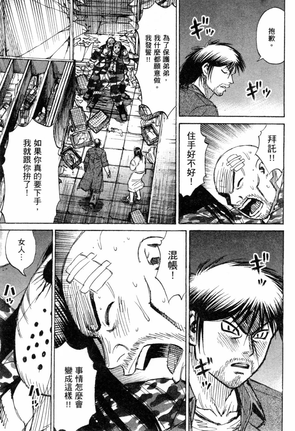 第14卷