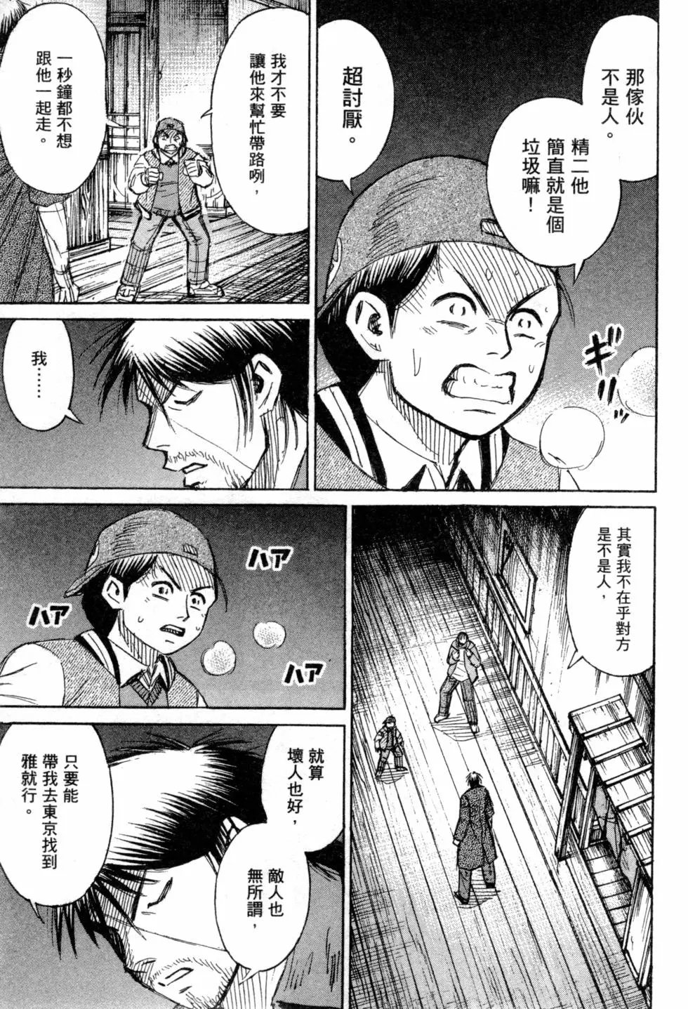 第14卷