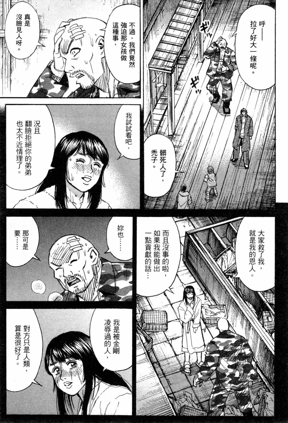 第14卷