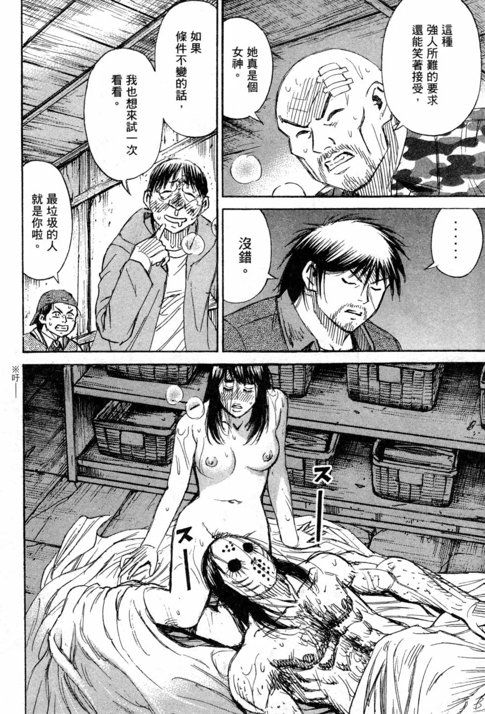 第14卷