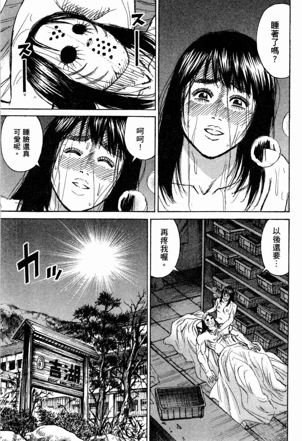 第14卷