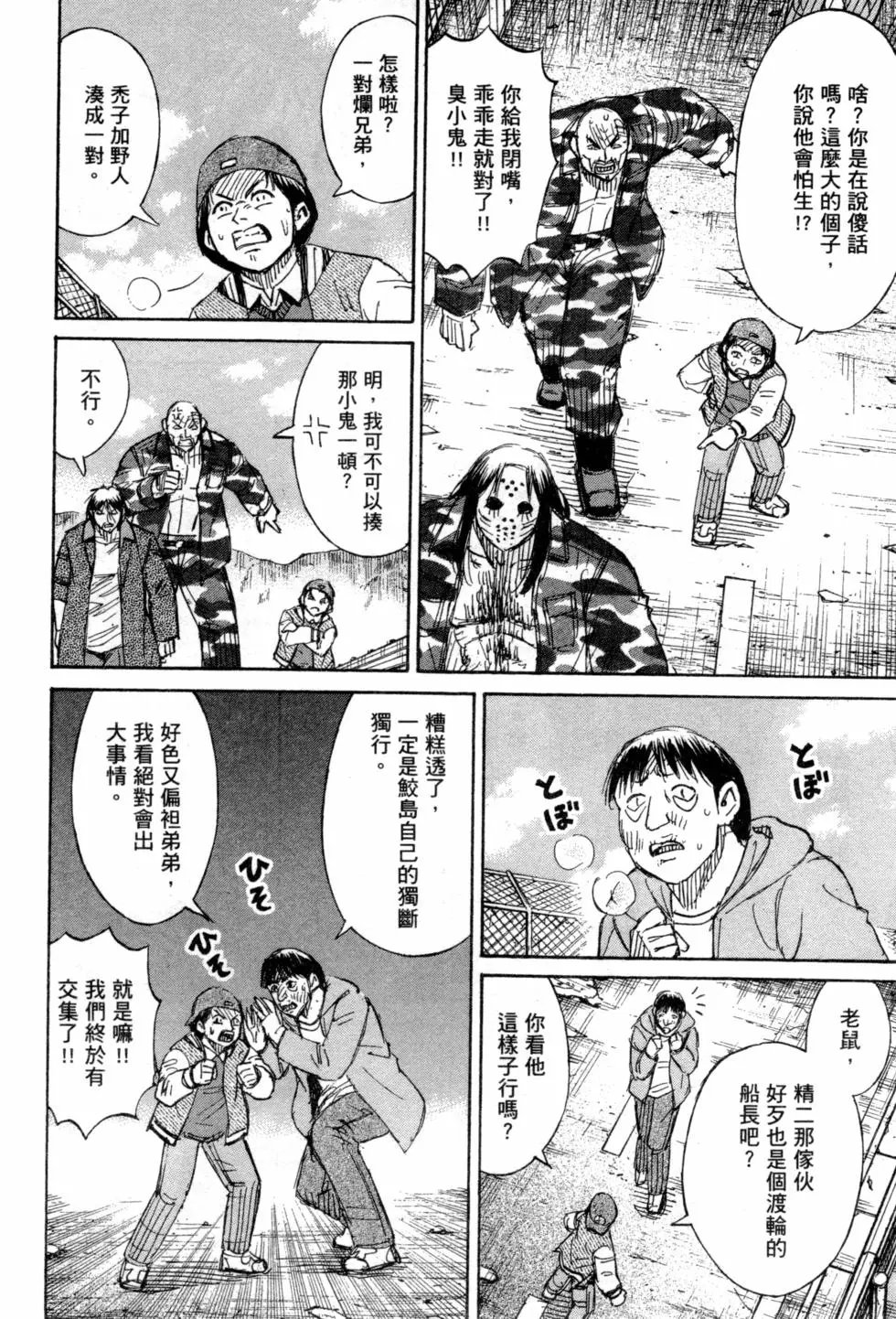第14卷