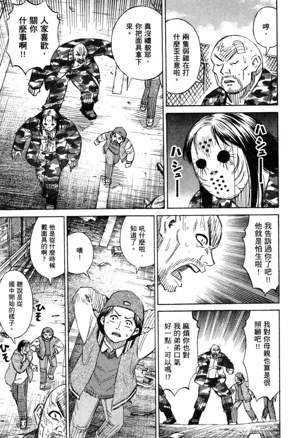 第14卷